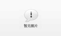 開山資訊 ｜公司挖除一窩“蛀蟲”